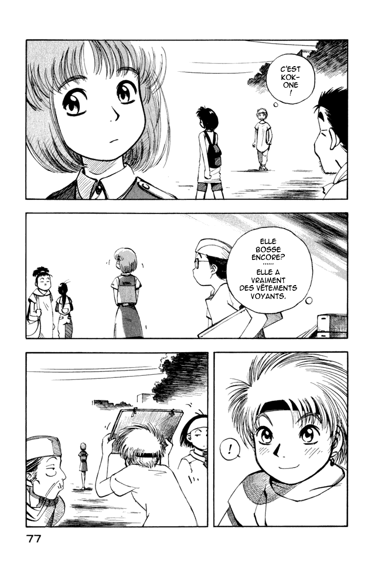 img Yokohama Kaidashi Kikou 5
